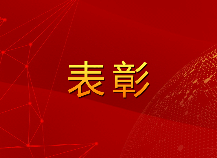 優秀斯克維思人，他們值得我們學習！