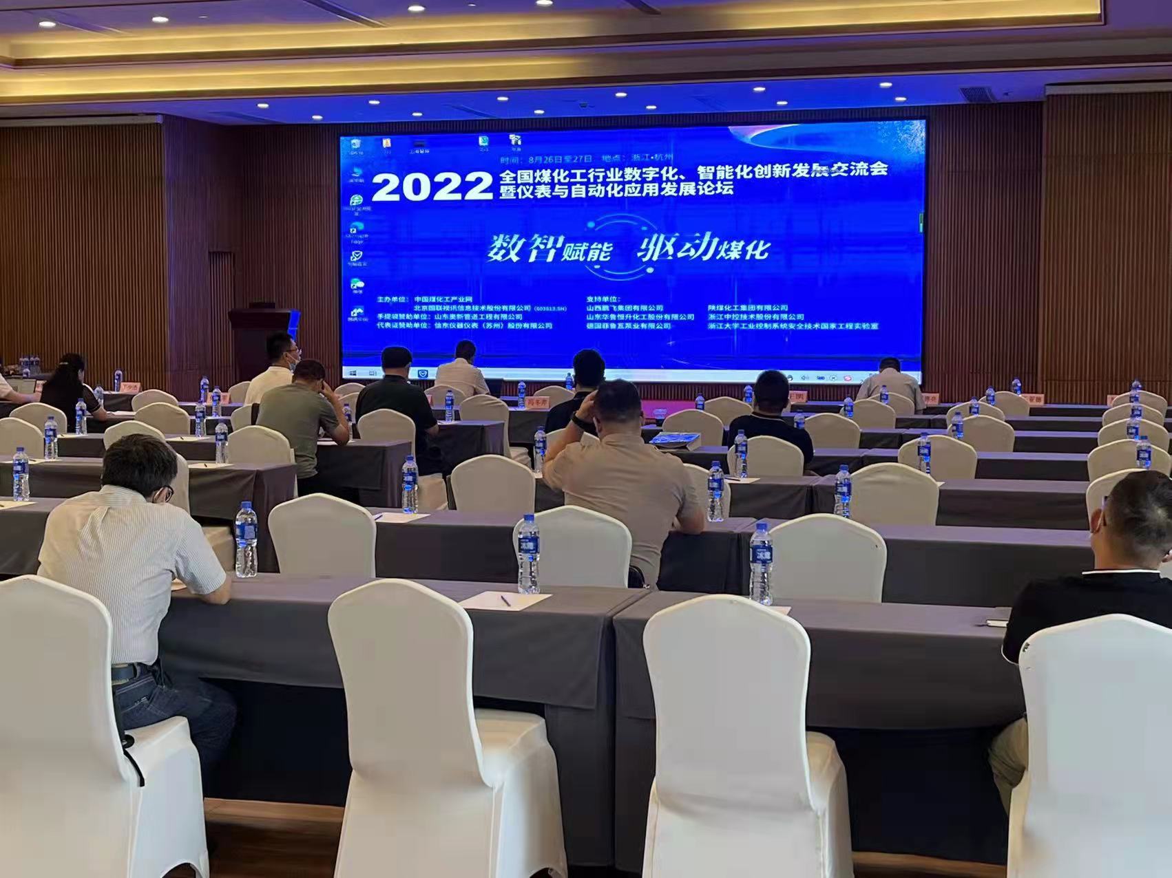 1661504798543941.jpg 微信圖片_20220826141320.jpg